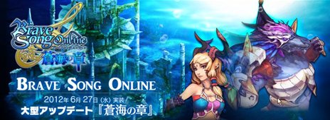 ꡼ No.001Υͥ / BraveSongOnline׳ޥåס֥ɡפ䳬ط󥸥֥ɥ饴󥿥פʤɤåץǡȤǰƼ省ڡⳫ