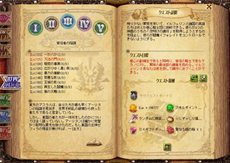 ꡼ No.009 | BraveSongOnline׳ޥåס֥ɡפ䳬ط󥸥֥ɥ饴󥿥פʤɤåץǡȤǰƼ省ڡⳫ