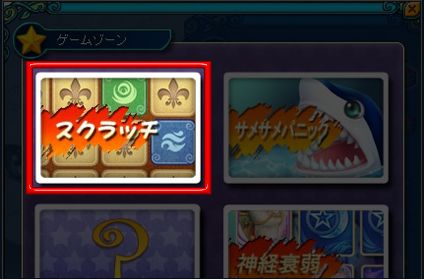 ꡼ No.011Υͥ / BraveSongOnline׳ޥåס֥ɡפ䳬ط󥸥֥ɥ饴󥿥פʤɤåץǡȤǰƼ省ڡⳫ