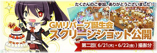 画像ギャラリー No.002のサムネイル画像 / 「BraveSongOnline」英雄「極」呂布が抽選で当たるキャンペーンを実施