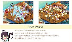 ꡼ No.004 | BraveSongOnlineױͺֶˡϤۤ륭ڡ»