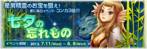 ���������꡼ No.001�Υ���ͥ������ / ��BraveSongOnline�ס���˥åȹ��Υ����ƥ�˥쥢��󥹥���10�Τ��ɲ�