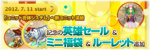 ���������꡼ No.016�Υ���ͥ������ / ��BraveSongOnline�ס���˥åȹ��Υ����ƥ�˥쥢��󥹥���10�Τ��ɲ�