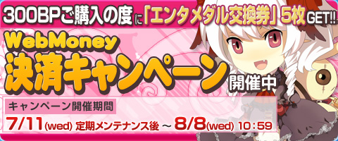 ���������꡼ No.020�Υ���ͥ������ / ��BraveSongOnline�ס���˥åȹ��Υ����ƥ�˥쥢��󥹥���10�Τ��ɲ�