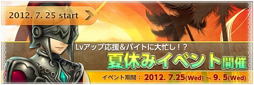 ꡼ No.001 | BraveSongOnlineסƵ٤ߥ٥Ȥֳåڥåȡפξ