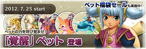 ꡼ No.004 | BraveSongOnlineסƵ٤ߥ٥Ȥֳåڥåȡפξ