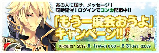 ���������꡼ No.010�Υ���ͥ������ / ��BraveSongOnline�ס���ε���� �֥��㡼���åȡפ�ʡ�ޤ����ָ���ǥ�����