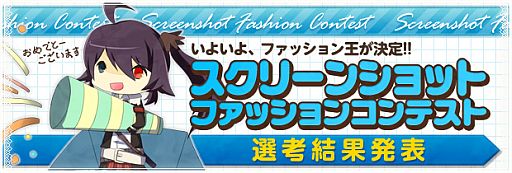 ���������꡼ No.012�Υ���ͥ������ / ��BraveSongOnline�ס���ε���� �֥��㡼���åȡפ�ʡ�ޤ����ָ���ǥ�����