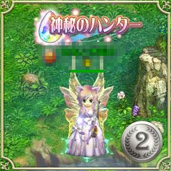 ���������꡼ No.015�Υ���ͥ������ / ��BraveSongOnline�ס���ε���� �֥��㡼���åȡפ�ʡ�ޤ����ָ���ǥ�����