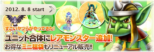 画像ギャラリー No.008のサムネイル画像 / 「BraveSongOnline」,他プレイヤーとヒントを交換して謎を解くイベント