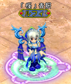 画像ギャラリー No.019のサムネイル画像 / 「BraveSongOnline」天使/悪魔の翼が期間限定で再登場