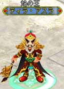 画像ギャラリー No.011のサムネイル画像 / 「BraveSongOnline」,多数のサポートスキルを持つ英雄「メイメイ」が登場