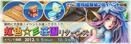 画像ギャラリー No.013のサムネイル画像 / 「BraveSongOnline」,多数のサポートスキルを持つ英雄「メイメイ」が登場