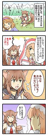 ���������꡼ No.001�Υ���ͥ������ / ��BraveSongOnline�פҤ褳�ε���ڥåȤ�������뿷����Ͽ�����ڡ���