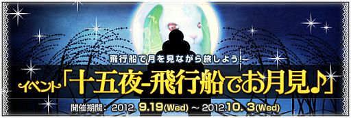 ���������꡼ No.005�Υ���ͥ������ / ��BraveSongOnline�פҤ褳�ε���ڥåȤ�������뿷����Ͽ�����ڡ���