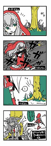 ���������꡼ No.006�Υ���ͥ������ / ��BraveSongOnline�פҤ褳�ε���ڥåȤ�������뿷����Ͽ�����ڡ���