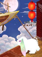 ���������꡼ No.007�Υ���ͥ������ / ��BraveSongOnline�פҤ褳�ε���ڥåȤ�������뿷����Ͽ�����ڡ���