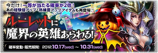 画像ギャラリー No.013のサムネイル画像 / 「BraveSongOnline」,白い毛玉が強力に。覚醒ペット「ウサキング」登場