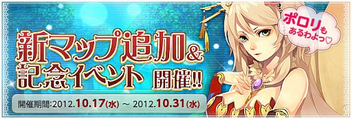 画像ギャラリー No.014のサムネイル画像 / 「BraveSongOnline」,白い毛玉が強力に。覚醒ペット「ウサキング」登場