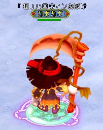 画像ギャラリー No.023のサムネイル画像 / 「BraveSongOnline」,白い毛玉が強力に。覚醒ペット「ウサキング」登場