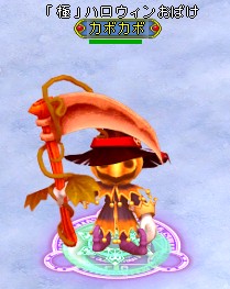 画像ギャラリー No.024のサムネイル画像 / 「BraveSongOnline」,白い毛玉が強力に。覚醒ペット「ウサキング」登場