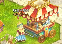 画像ギャラリー No.003のサムネイル画像 / 「BraveSongOnline」,駄菓子屋が期間限定でオープン。覚醒ペット「年獣」も