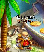 画像ギャラリー No.011のサムネイル画像 / 「BraveSongOnline」,駄菓子屋が期間限定でオープン。覚醒ペット「年獣」も