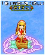 画像ギャラリー No.019のサムネイル画像 / 「BraveSongOnline」,駄菓子屋が期間限定でオープン。覚醒ペット「年獣」も