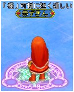 画像ギャラリー No.020のサムネイル画像 / 「BraveSongOnline」,駄菓子屋が期間限定でオープン。覚醒ペット「年獣」も