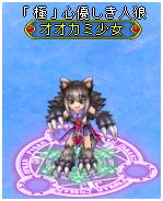 画像ギャラリー No.022のサムネイル画像 / 「BraveSongOnline」,駄菓子屋が期間限定でオープン。覚醒ペット「年獣」も