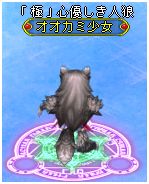 画像ギャラリー No.023のサムネイル画像 / 「BraveSongOnline」,駄菓子屋が期間限定でオープン。覚醒ペット「年獣」も