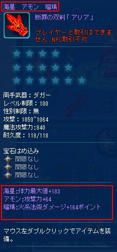 画像ギャラリー No.010のサムネイル画像 / 「BraveSongOnline」ユニット合体システムに新たなレアモンスター3体が登場