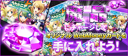 ꡼ No.003Υͥ / ֥饦֥饫ȥ˥פӥȡ⳰ŵWebMoney館Ƽﵭǰڡ󤬼»