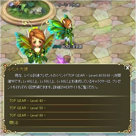 ���������꡼ No.002�Υ���ͥ������ / �֥饫�ȥ˥��ץ�����٥뤬40/50/60����ã�����ͤ˥����ƥ�ץ쥼���