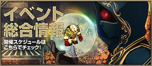 画像ギャラリー No.001のサムネイル画像 / 「ラカトニア」,アップデート第2弾GENESIS実装。経験値増加イベントが開始