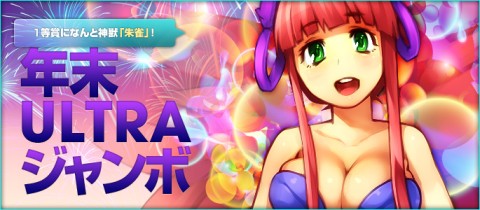 ���������꡼ No.001�Υ���ͥ������ / �֥饫�ȥ˥��ס���ʪ�ȼ���ɤʤɤ��������ǯ��ULTRA������������ɤ򳫺�