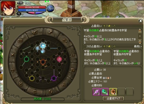 ���������꡼ No.003�Υ���ͥ������ / �֥饫�ȥ˥��ס��緿���åץǡ��ȡ�SAINT�פ�»ܡ��������ѥ����ƥ�ɤμ����ʤ�