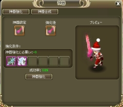 ���������꡼ No.006�Υ���ͥ������ / �֥饫�ȥ˥��ס��緿���åץǡ��ȡ�SAINT�פ�»ܡ��������ѥ����ƥ�ɤμ����ʤ�