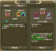 ���������꡼ No.007�Υ���ͥ������ / �֥饫�ȥ˥��ס��緿���åץǡ��ȡ�SAINT�פ�»ܡ��������ѥ����ƥ�ɤμ����ʤ�