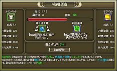 ꡼ No.008 | ֥饫ȥ˥緿åץǡȡREBIRTH׼˾žƥबо