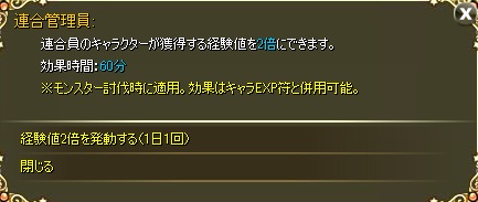 画像ギャラリー No.001のサムネイル画像 / 「ラカトニア」,連合同士の争い「領地争奪戦」を実装。連合システムも拡張