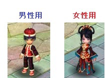 画像ギャラリー No.002のサムネイル画像 / 「ラカトニア」,「白クッキー」「黒クッキー」を集めて限定アバターをもらおう