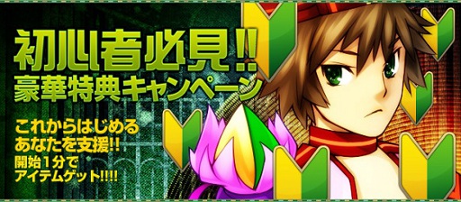 画像ギャラリー No.005のサムネイル画像 / 「ラカトニア」,「白クッキー」「黒クッキー」を集めて限定アバターをもらおう