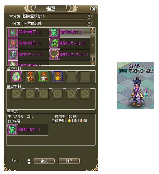 ꡼ No.006 | ֥饫ȥ˥ס٥ȥޥåס֥ϲסϴƮפ