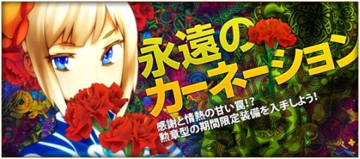 画像ギャラリー No.003のサムネイル画像 / 「ラカトニア」大型アップデートを実施。レベルキャップが100まで開放