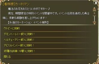 画像ギャラリー No.007のサムネイル画像 / 「ラカトニア」大型アップデートを実施。レベルキャップが100まで開放