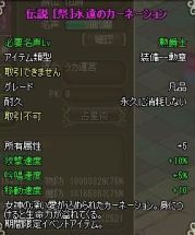 画像ギャラリー No.009のサムネイル画像 / 「ラカトニア」大型アップデートを実施。レベルキャップが100まで開放