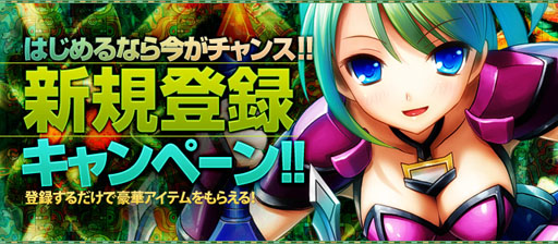 画像ギャラリー No.002のサムネイル画像 / 「ラカトニア」ハンゲームでのチャネリングサービスを本日16:00にスタート