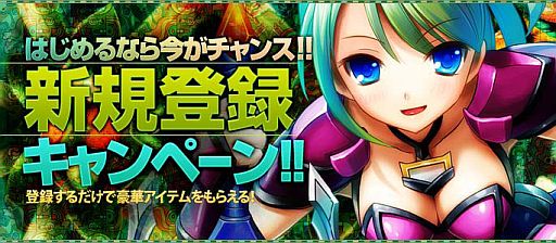 画像ギャラリー No.002のサムネイル画像 / 「ラカトニア」がハンゲームで正式サービスを開始。「魔晶」の購入が可能に