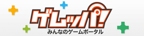 画像ギャラリー No.001のサムネイル画像 / ゲーム配信のポータルサイト「ゲムッパ」がスマートフォンに対応